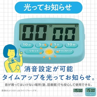耀您館★日本SONIC訓練時間感電子時鐘LV-3051計時器LED鬧鐘(可靜音燈警示)考試專注力學習集中力學習時鐘倒數器