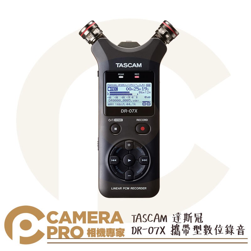◎相機專家◎ TASCAM 達斯冠 DR-07X 攜帶型數位錄音機 手持 錄音筆 公司貨