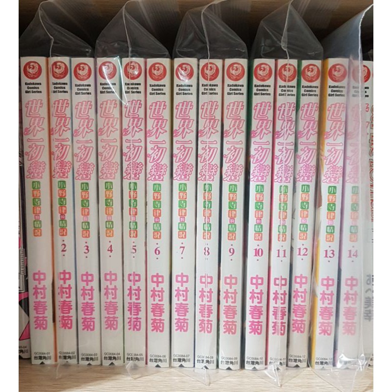 書櫃出清 Bl漫畫世界一初戀1 14 中村春菊 蝦皮購物
