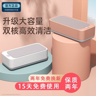 【嚴選商品 優先出貨】超聲波眼鏡清洗機多功能全自動清潔儀美瞳手錶首飾化妝用品清洗器