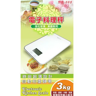 附發票【貓尾巴】KINYO 3KG電子料理秤 超薄設計.強化玻璃 料理.郵件.中藥.珠寶 DS-005下標區