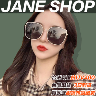 JANE SHOP 新款果凍微方大框太陽眼鏡 抗UV 熱賣 墨鏡 太陽眼鏡 瘦臉 復古 百搭 顯瘦 情侶