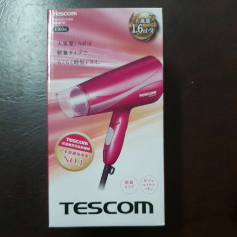 TESCOM TID450TW 大風量負離子吹風機 遠紅外線 大風量 負離子 吹風機 保濕 TID450TW