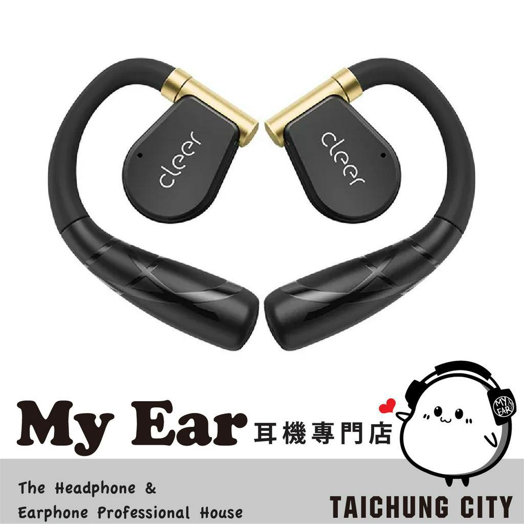 Cleer ARC II 黑金色（運動版）智能計步 紫外線消毒 開放式耳掛 真無線 藍牙耳機 | My Ear耳機專門店