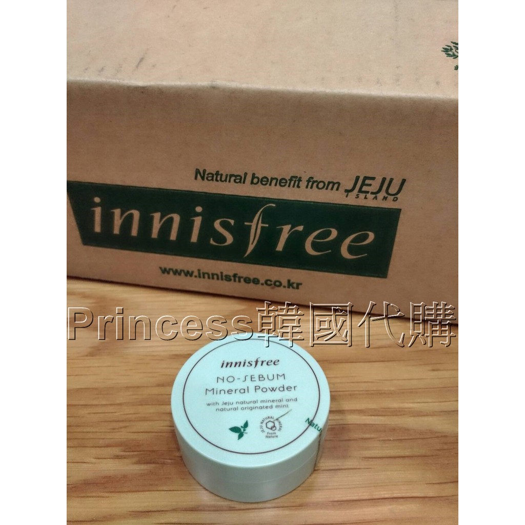 韓國代購 innisfree 悅詩風吟 控油礦物蜜粉 / 無油光礦物控油蜜粉 / 無油光天然薄荷礦物毛孔控油蜜粉