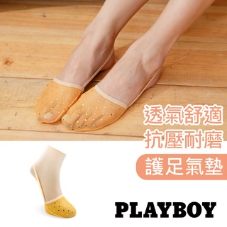 【PLAYBOY】止滑點點簍空氣墊襪│襪子│隱形襪│女襪│襪套│氣墊底│高跟鞋