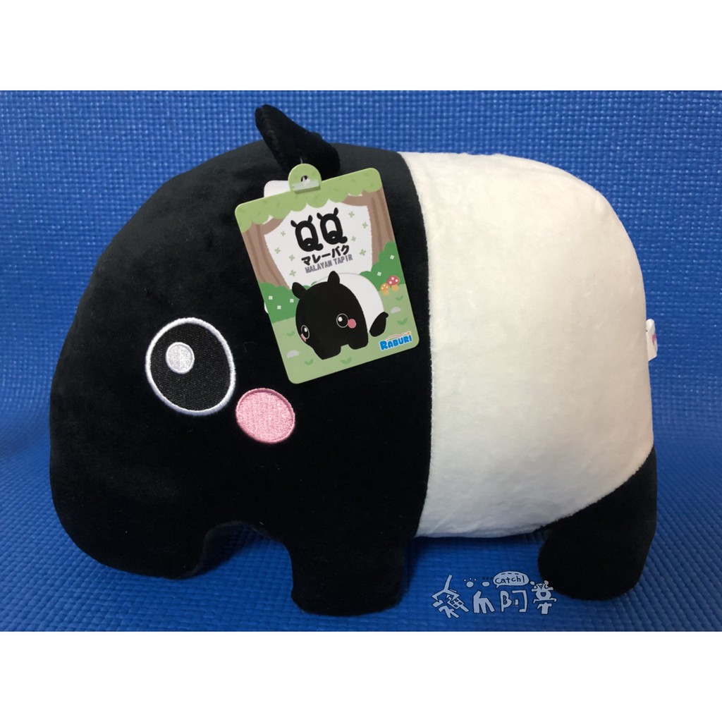 神爪阿帝 可愛動物系列q版馬來貘11吋28xcm 絨毛娃娃 蝦皮購物