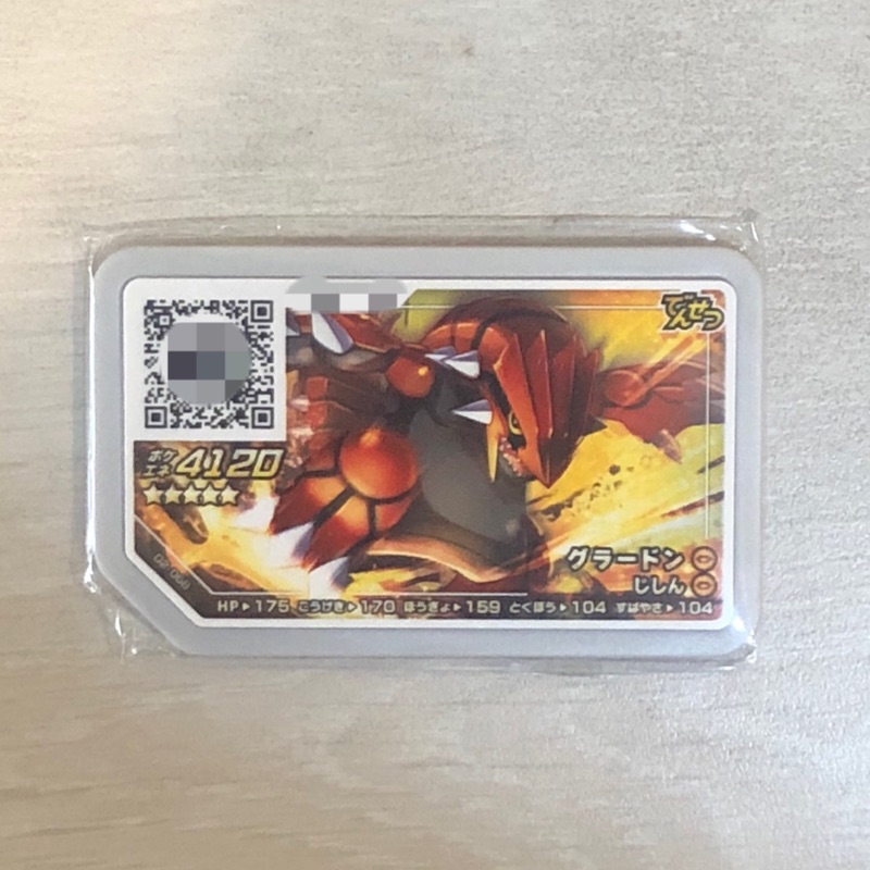 日本神奇寶貝新機台pokemon Gaole D2 五星固拉多非tretta 蝦皮購物