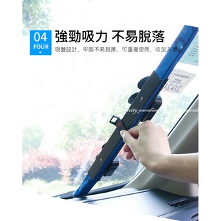 伸縮遮陽簾 水滴款 汽車用防曬隔熱遮陽擋自動伸縮遮光窗簾 車載前擋風玻璃遮陽板 不能超取☆意樂舖☆