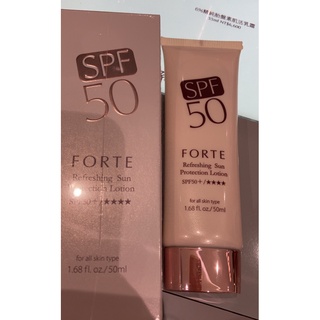 緣份館☘2025/04台塑【FORTE 芙緹 超輕透水感防曬凝乳SPF50+ (50ml)】盒裝.台塑生醫