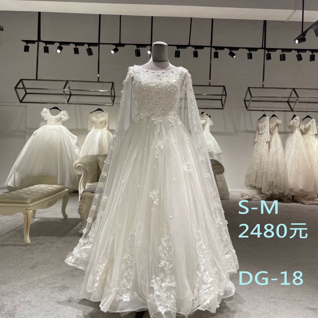二手禮服😍一折拍賣，手工白紗系列，自助婚紗首選精品DG-18-  #新娘婚紗