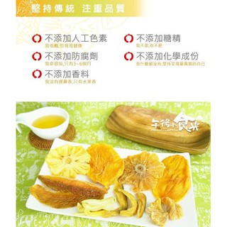 午後小食光 天然果乾系列(9種口味任選) 現貨 廠商直送