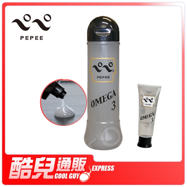 日本 PEPEE 猛男精神潤滑液 PEPEE OMEGA 3 LOTION 360ML 白濁狀水性元氣潤滑液 KY