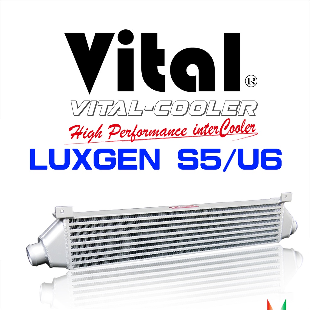 LUXGEN那智捷 S5/U6/S5GT/U6GT/URX/GT220/GT225 Vital全鋁製中冷器