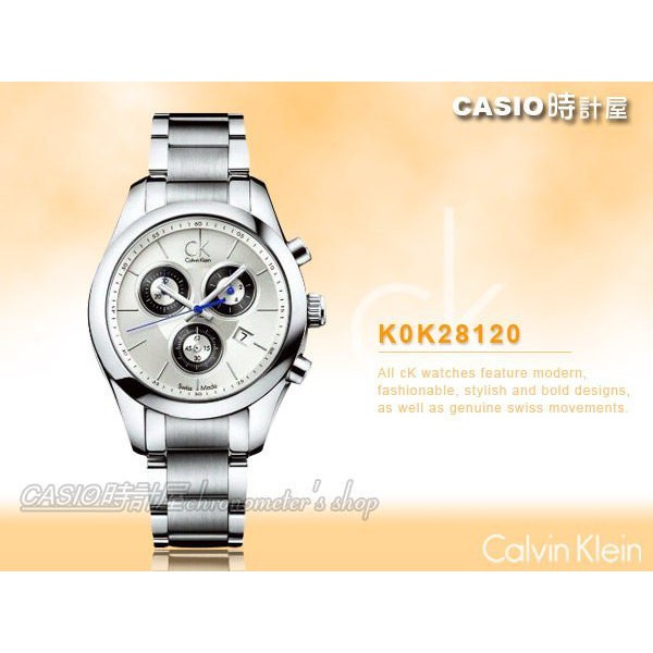 CK手錶 Calvin Klein 時計屋 K0K28120 男錶 三眼計時 不鏽鋼錶帶 全新 保固 附發票