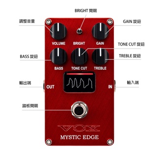 【硬地搖滾】Vox VE-ME Valvenergy Mystic Edge AC-30 破音 效果器『硬地搖滾』