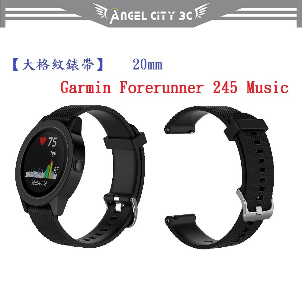 AC【大格紋錶帶】Garmin Forerunner 245 Music 錶帶寬度 20mm 智能 手錶 矽膠 運動腕帶