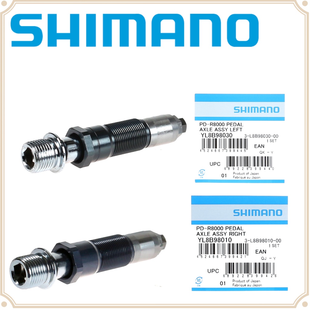 現貨 原廠袋裝 Shimano禧瑪諾 PD-R8000 踏板軸心配件