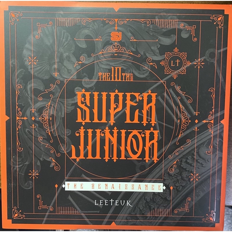 super junior 十輯專輯（利特版本）