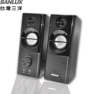 SANLUX台灣三洋 2.0聲道USB多媒體喇叭 桌上型喇叭 電腦音響 SYSP-190