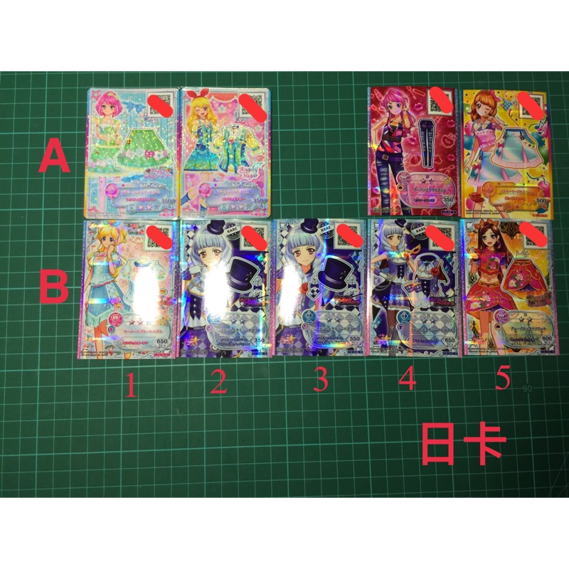 偶像學園 日卡 Aikatsu 散卡