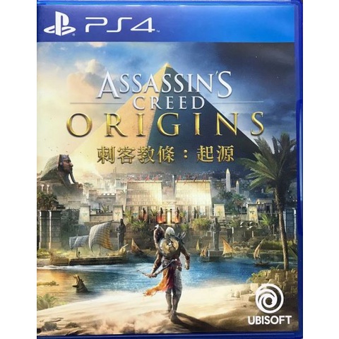 降價/特價💛PS4 刺客教條 起源 Assasssin Creed ORIGINS 精裝豪華版（中）⚡台南可面交