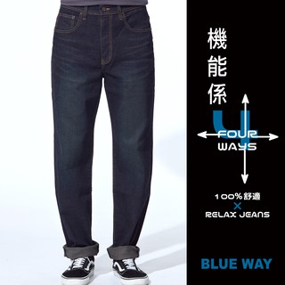BLUE WAY 鬼洗 ONIARAI- 機能系x波浪袋花中腰直筒褲(深藍)