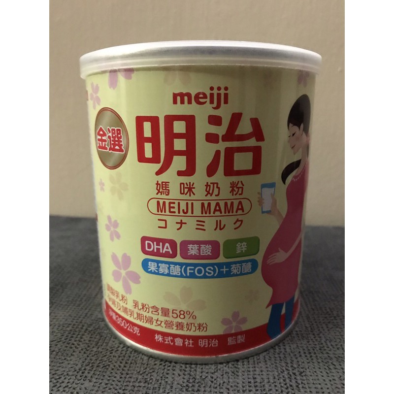 Meiji 明治媽媽奶粉