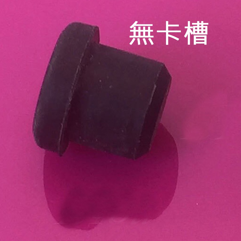【susumy】圓管堵頭 矽膠塞 孔塞 門孔塞 窗孔塞 T形矽膠塞 防塵蓋 塞頭 防水塞 平頭孔塞 防塵塞