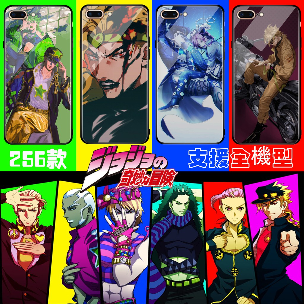 Jojo的奇妙冒险 優惠推薦 21年6月 蝦皮購物台灣