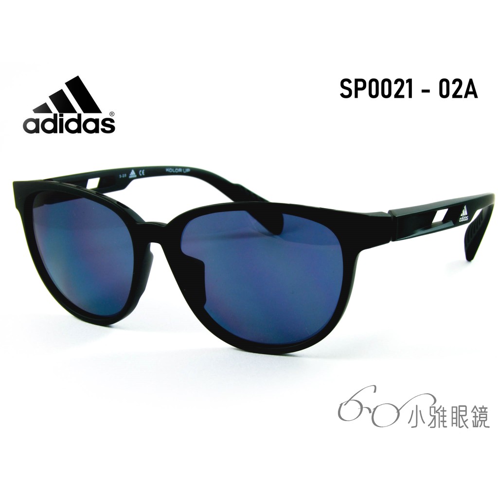 ADIDAS 運動太陽眼鏡 SP0021/02A │ 小雅眼鏡