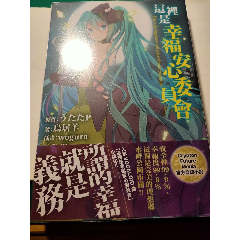 鳥居羊 優惠推薦 21年7月 蝦皮購物台灣