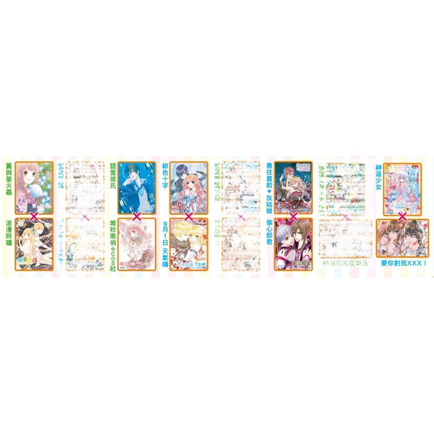 15 尖端少女漫畫限定活動櫻花祭pet收藏卡 Pet繽紛收藏卡 一組 內含2張pet卡 蝦皮購物