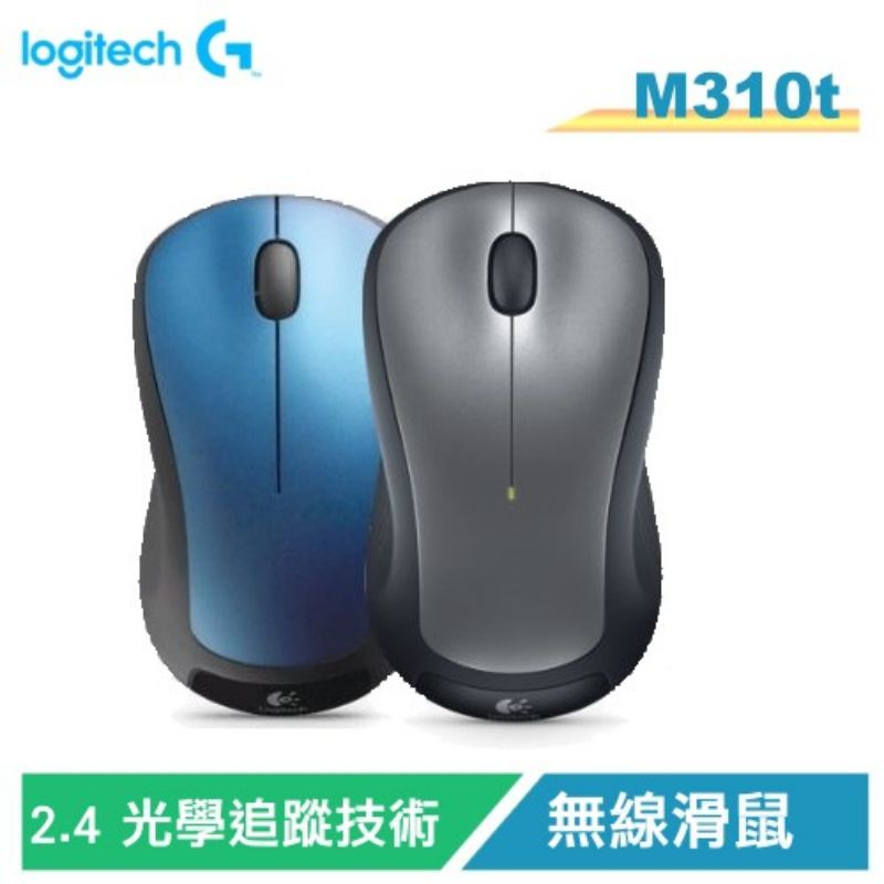 二手 羅技 logitech M310t無線雷射滑鼠(銀黑)