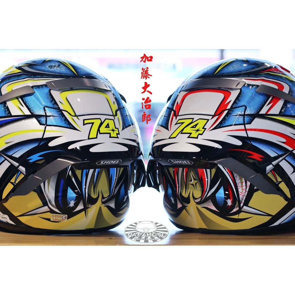 SHOEI X-Fourteen x14 加藤大治郎