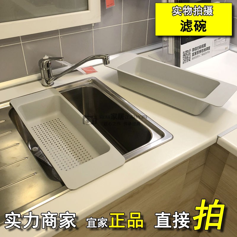 Ikea水槽 拍賣 評價與ptt熱推商品 21年6月 飛比價格