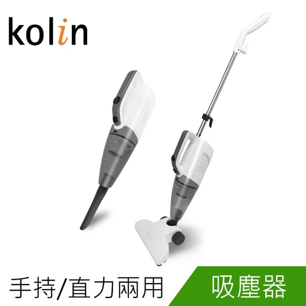 Kolin 歌林 直立手持兩用吸塵器KTC-HC700