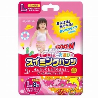 日本大王 日本境內版 GOO.N戲水專用紙尿褲 玩水尿布 游泳尿布