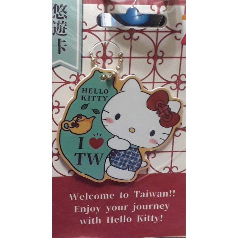 Hello Kitty 愛台灣  悠遊卡