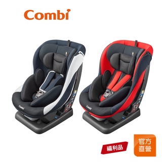 【Combi】(原廠福利品) WEGO GRANDE 汽車安全座椅｜日本製｜汽座｜0-4歲