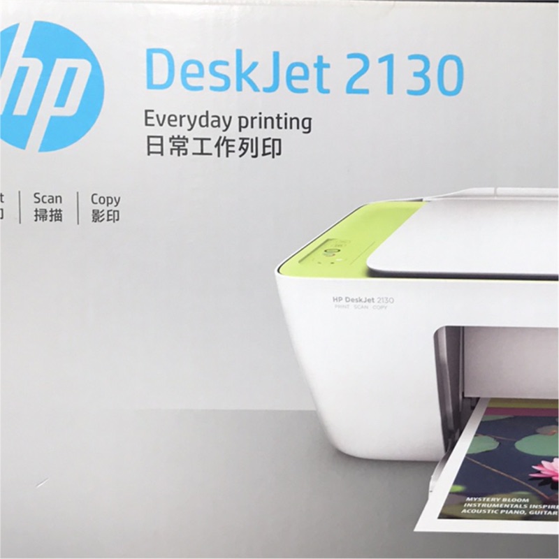 HP DeskJet 2130 All-in-one 相片多功能事務機 噴墨印表機 列印機