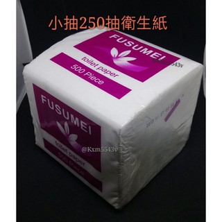 小抽 250抽500張(25包)衛生紙(厚)， 不染色不含螢光劑， 原生紙漿,可以超商取貨