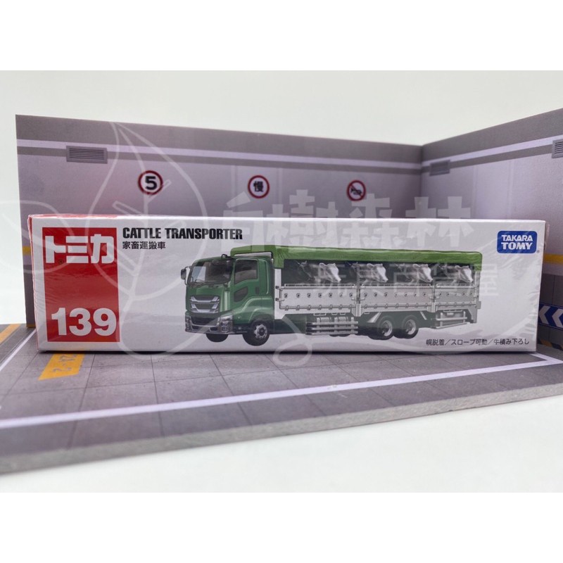 Tomica 多美長車系列no 139 家畜運搬車 無車貼 白樹森林 蝦皮購物