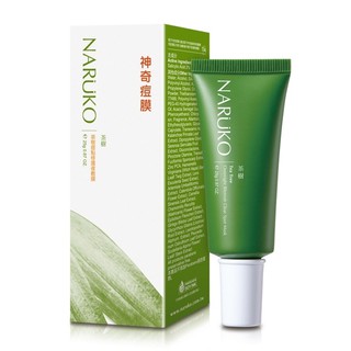 *COIN BABY*全新NARUKO 茶樹痘點修護夜敷膜 25g