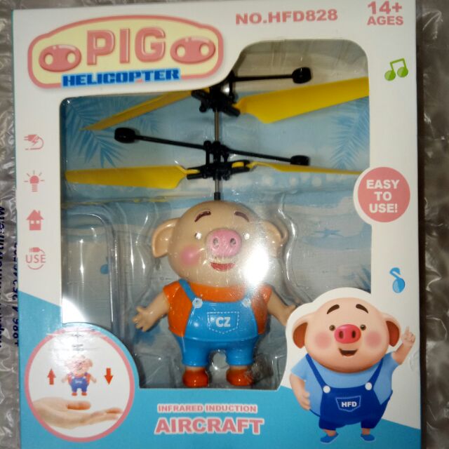 海草豬  感應飛行器 小豬感應飛行器