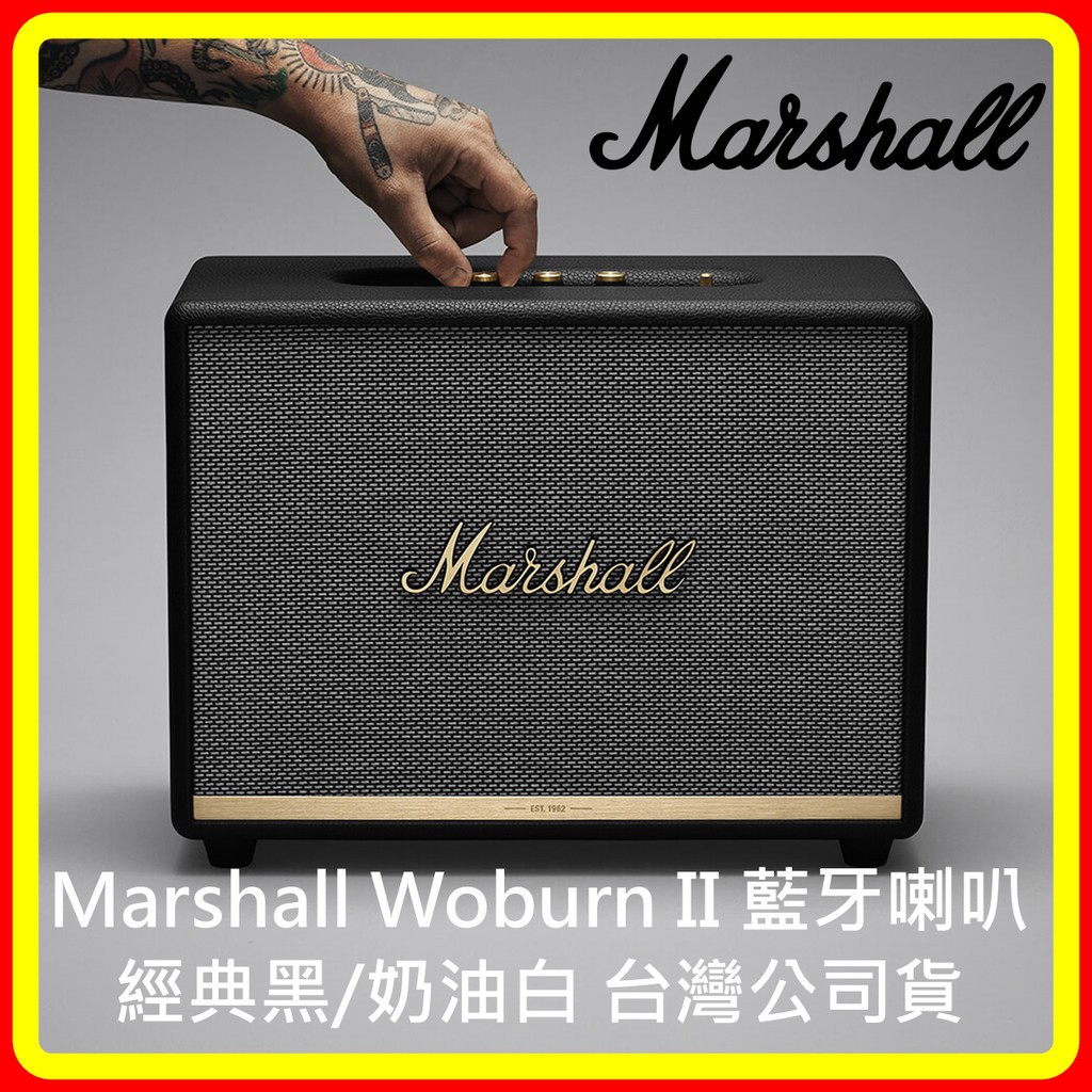 【現貨】Marshall Woburn II Bluetooth 藍牙喇叭-經典黑 台灣公司貨