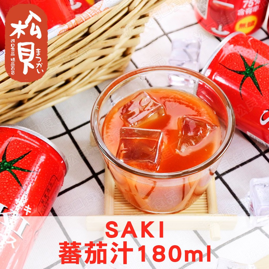 《松貝》SAKI蕃茄汁180ml【8801105906417】