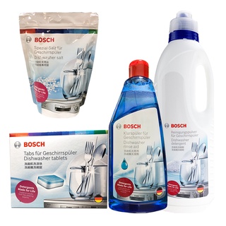 BOSCH 博世 洗碗機耗材 專用鹽/軟化鹽/洗碗錠/光潔劑/洗碗粉 finish earth's choice綜合賣場
