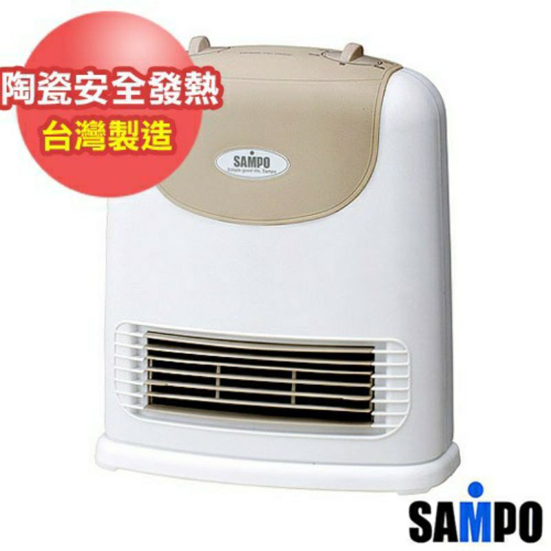 九成九新 聲寶陶瓷式電暖器