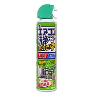 現貨：興家安速 冷氣清洗劑（超快速出貨